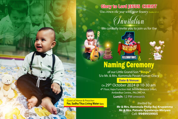 Christian birthday Telugu Invitation Card Design 02