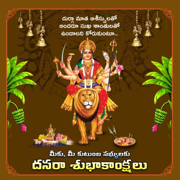 Dasara PSD File Download 11