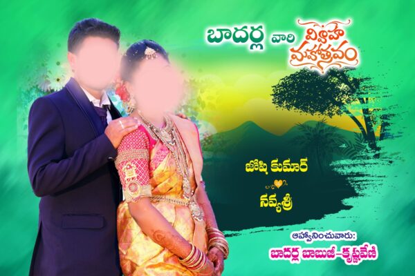 Wedding Telugu Flex Design 01